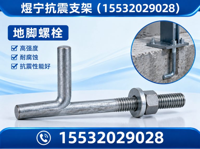榆林工程紧固件展示图
