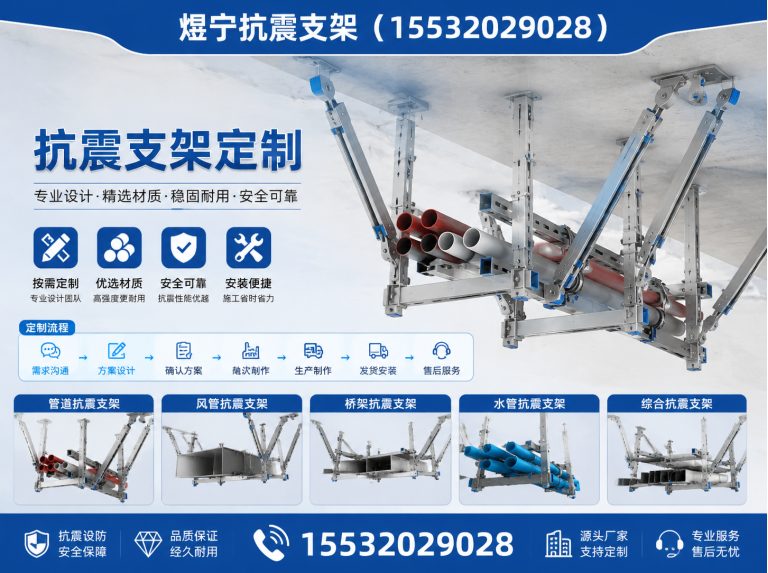 榆林地脚螺栓展示图